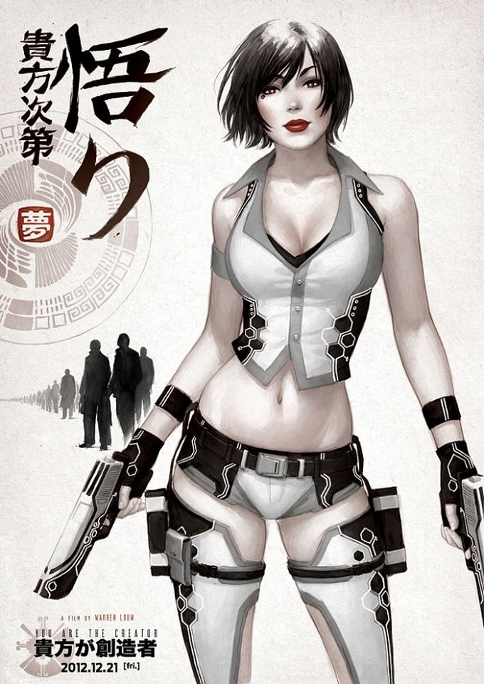 Ирина Иванова | 