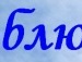 Мария Добрева фотография #15