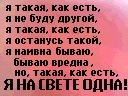 №16 Наташа Быченок 07.07.1975: профиль, фото, статус - ВКонтакте №16 Наташа Быченок 07.07.1975: профиль, фото, статус - ВКонтакте