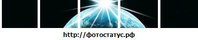 Фотография ***nice ***