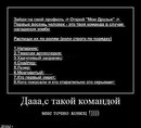 №23 Яна Гридина