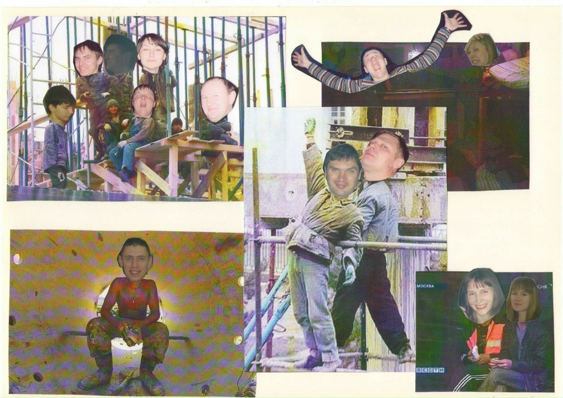 Олег Сивчик Eraser | Екатеринбург