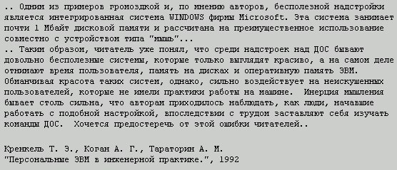 №18, Константин Вундер, 41 год, Красноярск №18, Константин Вундер, 41 год, Красноярск