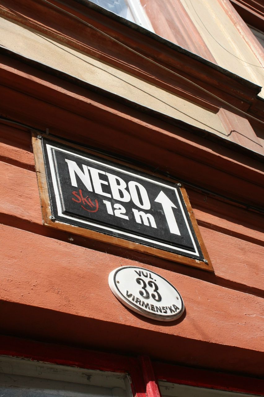 Юлия Островская | Казань