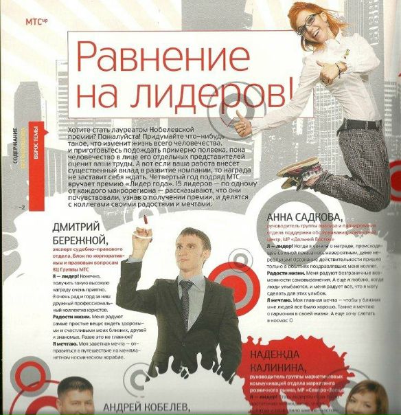 №7, Anna Kravtsova, Москва №7, Anna Kravtsova, Москва