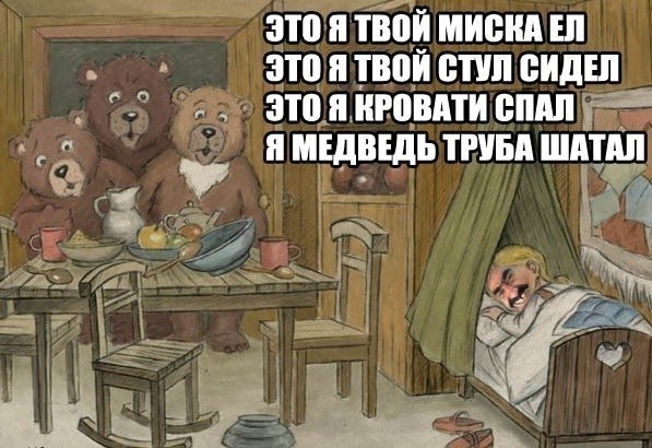 Петр Априков Саммер Мелифаро | Москва