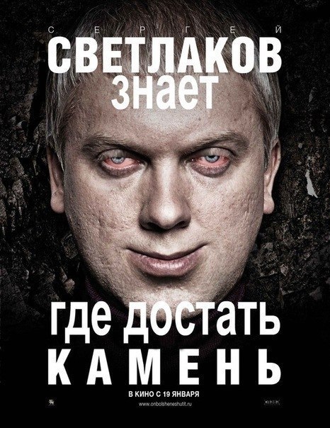 Артем Баландин | Екатеринбург