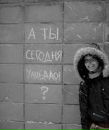 №41 Анна Петросянова 05.04.1999: профиль, фото, статус - ВКонтакте