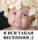 №17 Ксения Кузина : профиль, фото, статус - ВКонтакте