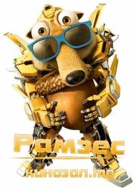 №4, Саша Кондратенко, Львов №4, Саша Кондратенко, Львов