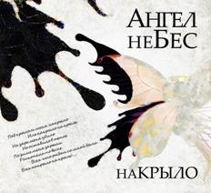 №112, Илона Сотмари-Реваи, Москва №112, Илона Сотмари-Реваи, Москва