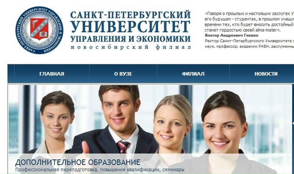 №111, Андрей Воробьев, Новосибирск №111, Андрей Воробьев, Новосибирск