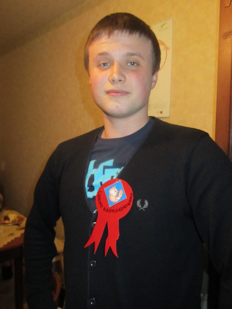 Ярослав Порабкович | Ухвала