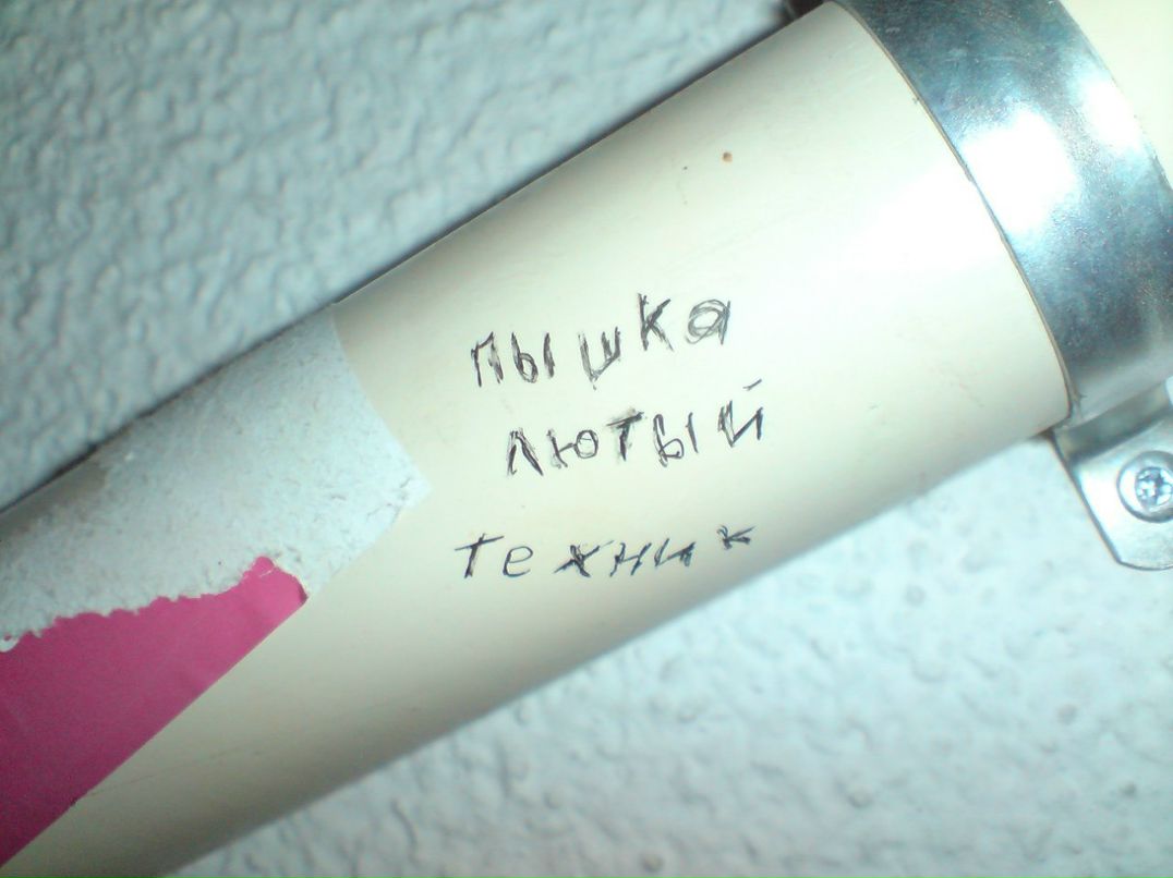 Александр Труфанов Анатольевич | Новосибирск