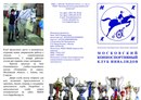 №7 Лейла Гусова