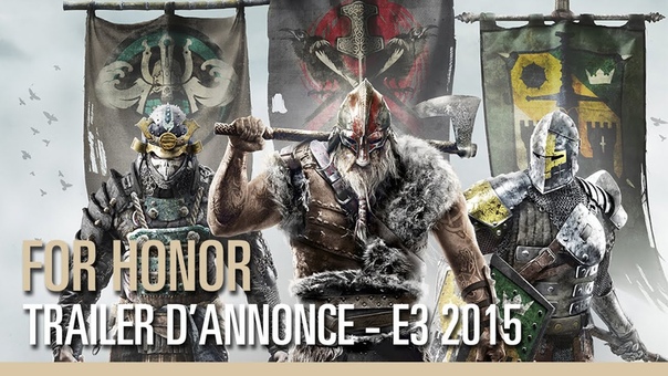 For Honor Trailer dannonce E3
