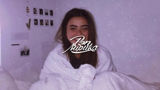 Aner - Кокетка (2020)