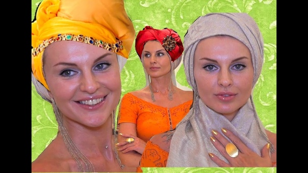 Модный ЛУК ТЮРБАН. МОДА. СТИЛЬ. , HOW to TIE a HEAD scarf ( Katya