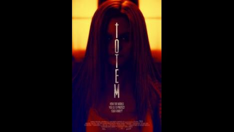 Тотем (2017)
