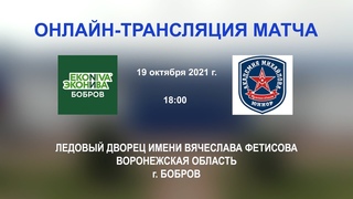 г. ХК “ЭкоНива-Бобров“ - ХК “АКМ-Юниор“