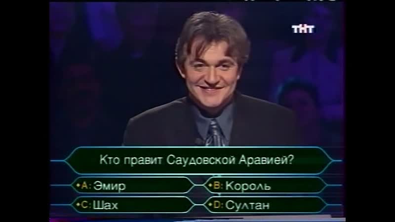 О,