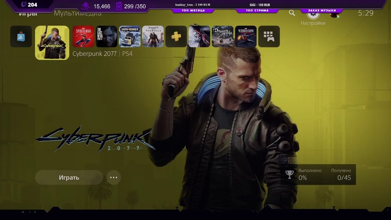 Cyberpunk 2077. С сиськами и письками. Часть