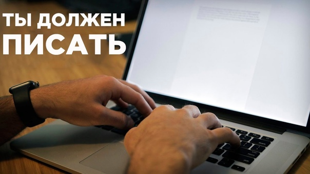 Как не отвлекаться Cold Turkey Writer приложение, которое
