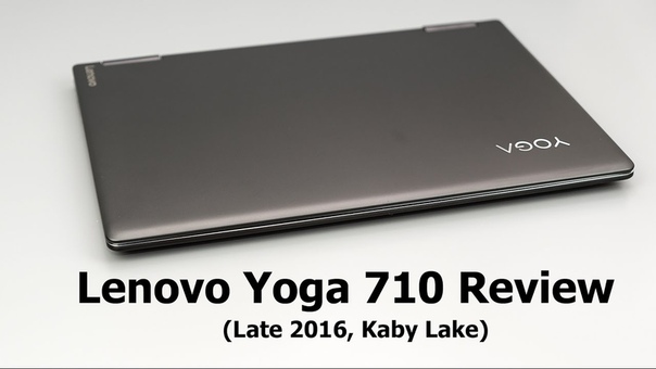 Lenovo Yoga 710 Review ( Late 2016, Kaby