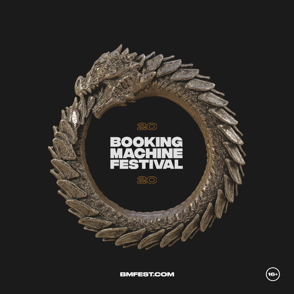 Афиша Москва Booking Machine Festival 2020