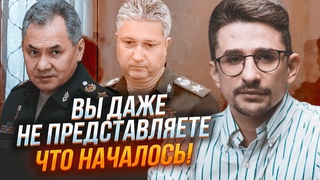 ⚡️НАКІ: відомо ХТО НАКАЗАВ заарештувати заступника Шойгу! Шойгу готує ПОМСТУ! Почалася кланова війна