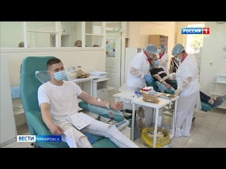 В Хабаровске поздравили почетных доноров