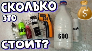 Что нужно и сколько это стоит Начинаем заниматься литьём силиконовых приманок в 2022 году