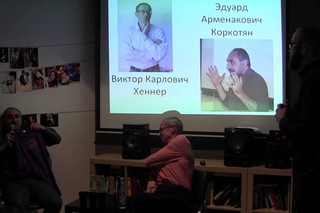 Научные бои им. Шелдона Купера. Подиумная дискуссия Виктора Хеннера и Эдуарда Коркотяна