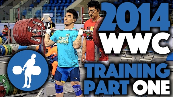 2014 WWC Training Hall: Part