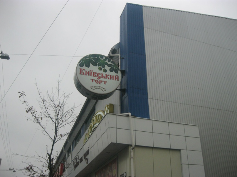 Ксения Руденко | Ахтырка