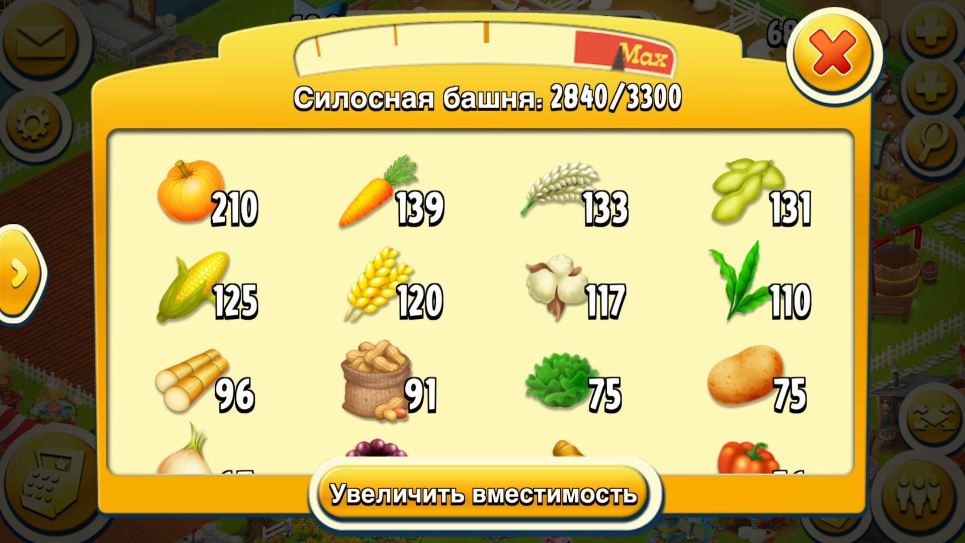 Всем привет, а кто то нашёл более разумный способ избавления от арахиса кроме как продать по максималке в киоск? Всем привет, а кто то нашёл более разумный способ избавления от арахиса кроме как продать по максималке в киоск?