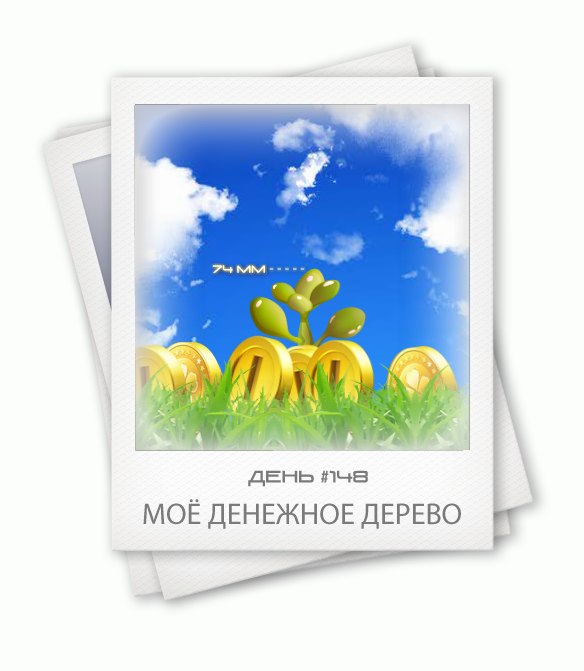 Юрий Терехов | Москва