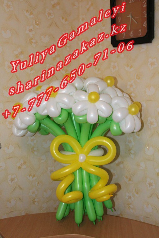 Юлия Коваль | Костанай