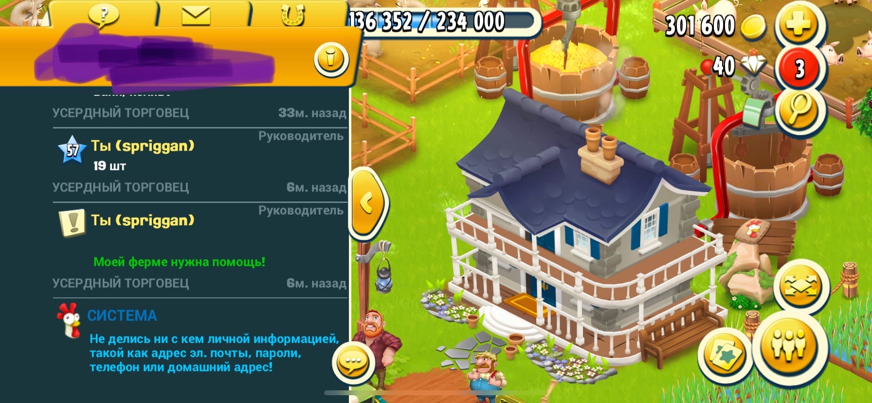 Только сейчас увидела, что в диалоге отображается статус «помощи» вот она, внимательность