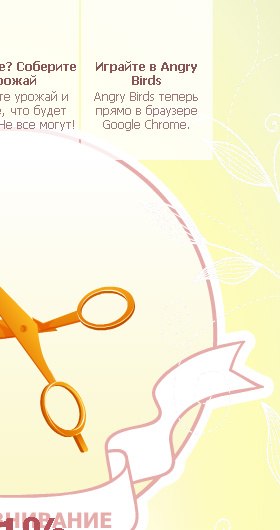 Маша Ищенко | Междуреченск