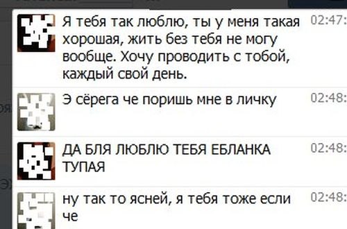 Егор Романенко | Москва