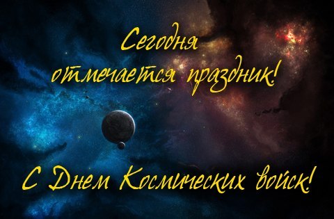 Сергей Гагарин | Чапаевск