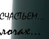 Мария Кобзева Владимировна |