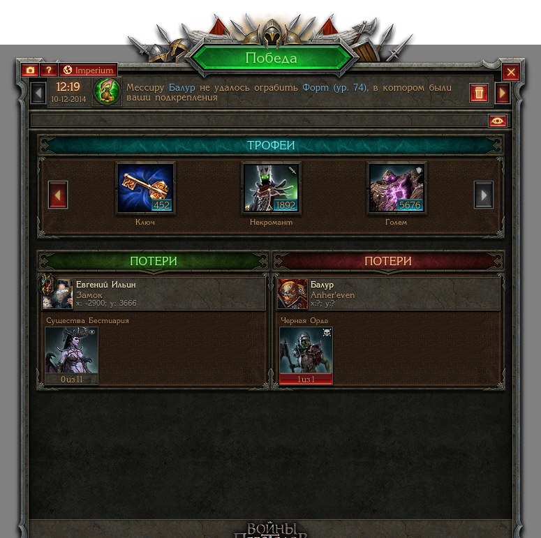 Евгений Ильин | Саяногорск