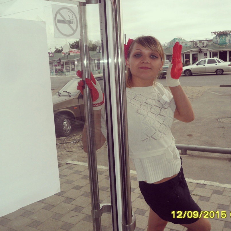 Екатерина Зуева Леонидовна | Лабинск