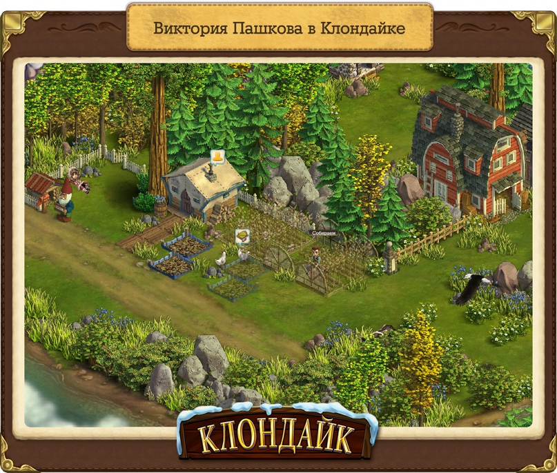 Виктория Пашкова | Челябинск