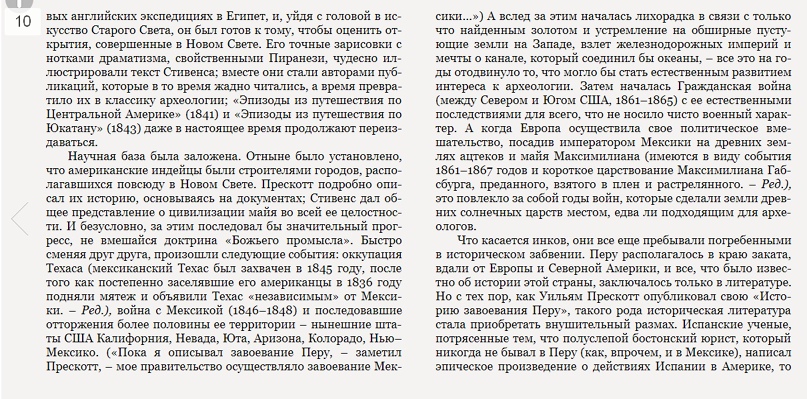 Таня Савина | Ступино