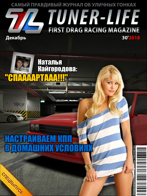 Наталья Кайгородова | Петропавловск