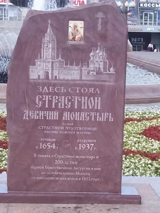 Александр Булгаков | Москва