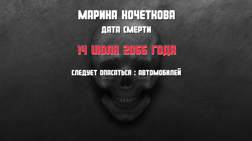 Марина Кочеткова | Санкт-Петербург